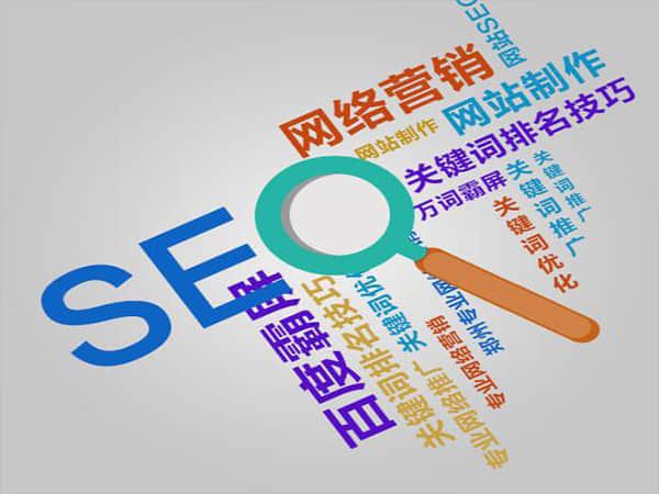 仪陇公司SEO优化:提升网站排名的关键步骤